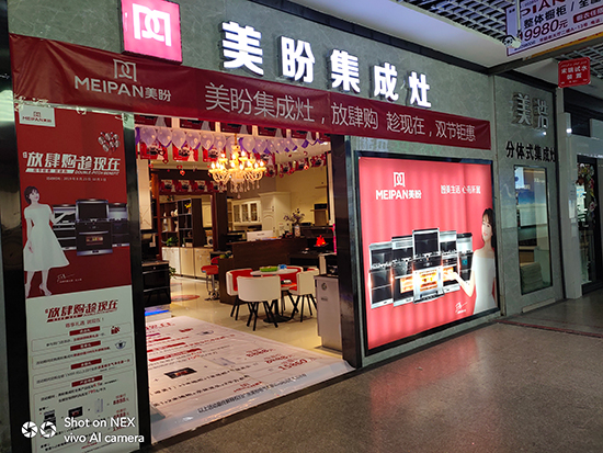 阿克苏专卖店小.jpg