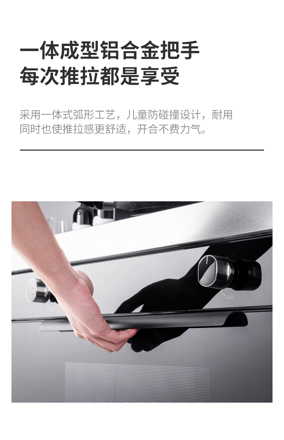 臻美1-详情_10.png